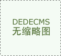 法网定档 中国赛季大受影响_开云体育官